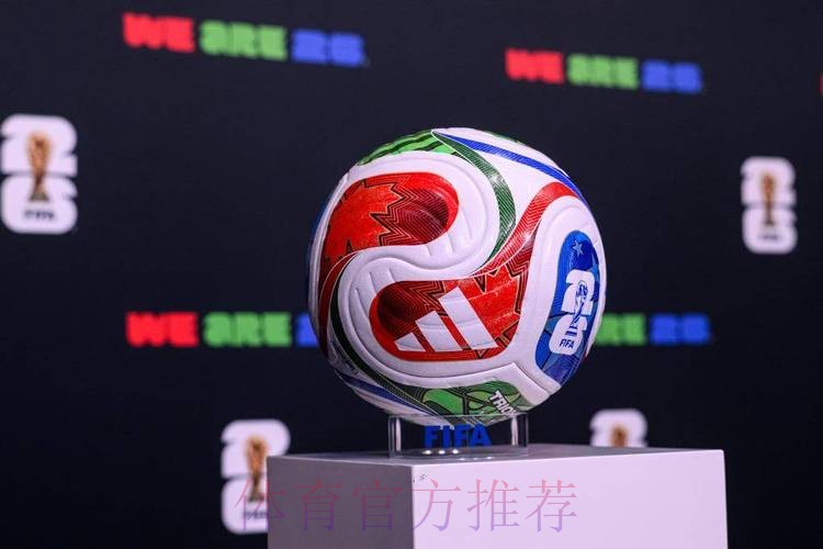 2026世界杯滚球在线 2026世界杯滚球在线