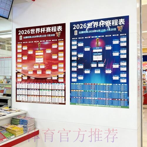 世界杯投注官网热门推荐指南 世界杯投注官网热门推荐指南