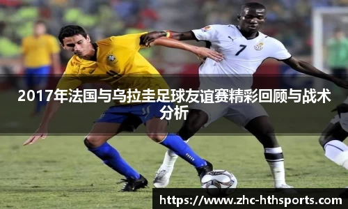 华体会(hth)官方网站
